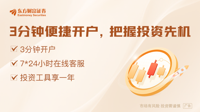 3月21日晚间沪深上市公司重大事项公告最新快递